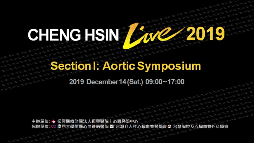 2019/12/13~14 CHENG HSIN Live–Aortic Symposium