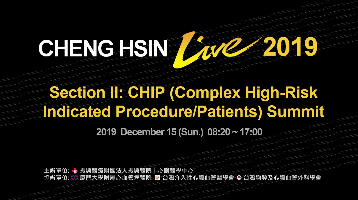 2019/12/15 CHENG HSIN Live–Taipei CHIP summit