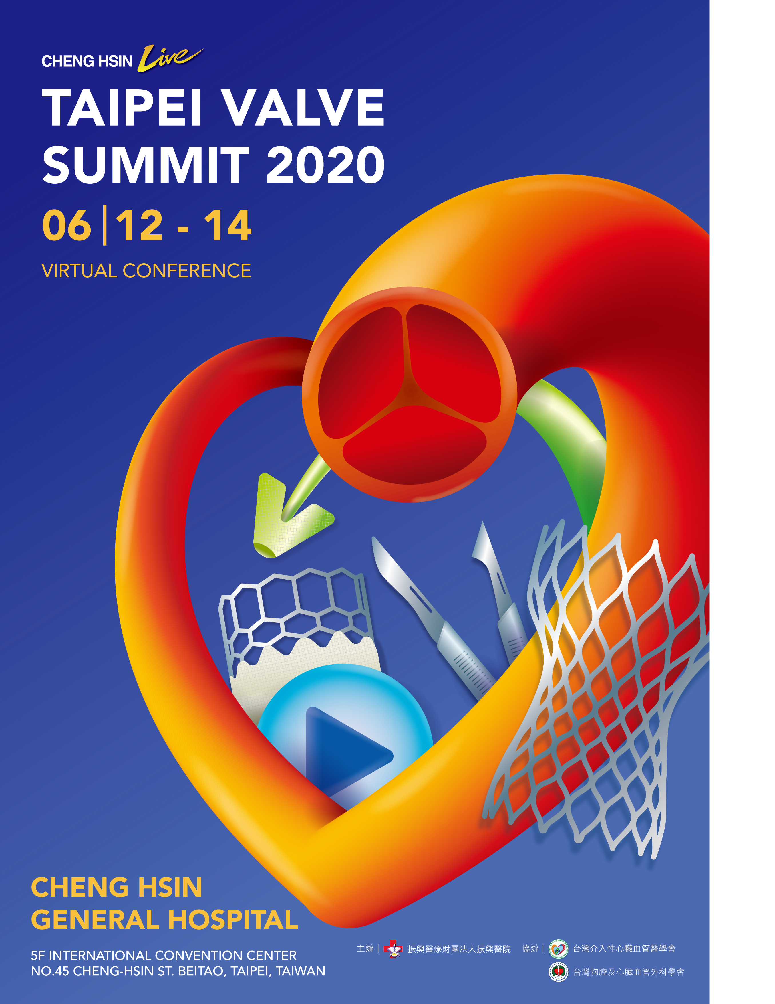 Taipei Valve Summit 2020