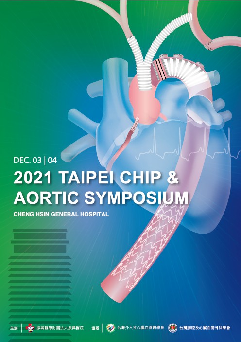 2021 Cheng Hsin Live –Thoraco-abdominal Aortic Surgery Conference