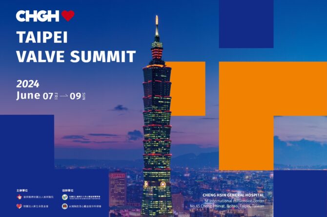 2024 Taipei Valve Summit