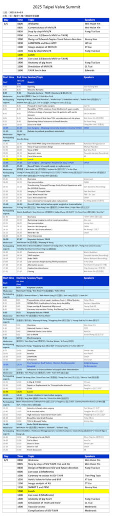 Taipei valve2025agenda_2400_0