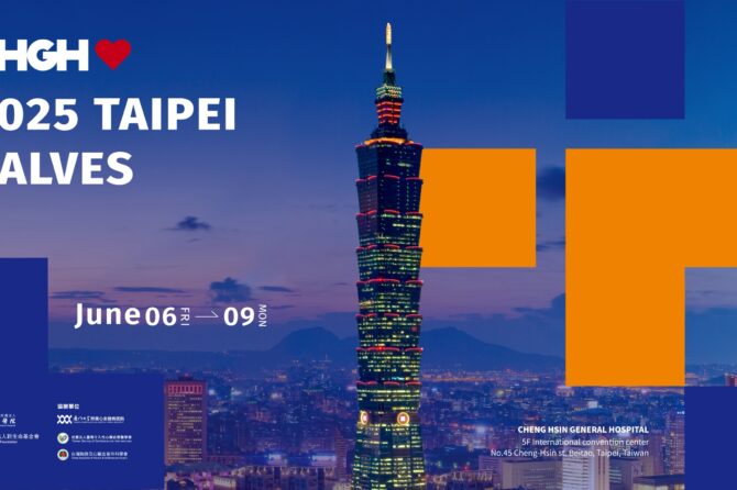 2025 Taipei Valves Summit
