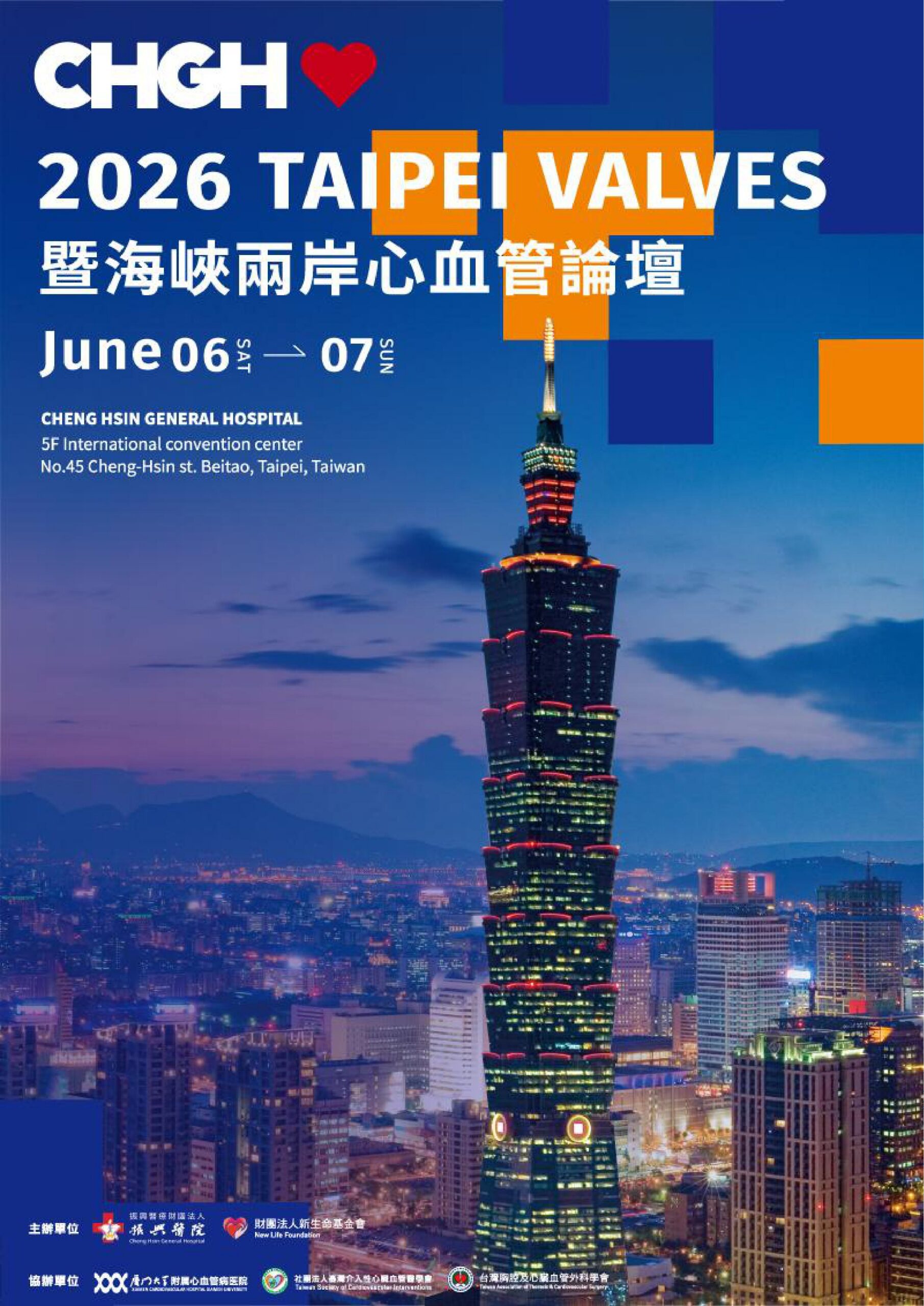 Taipei Valve 2026-Final_0604-圖片-0